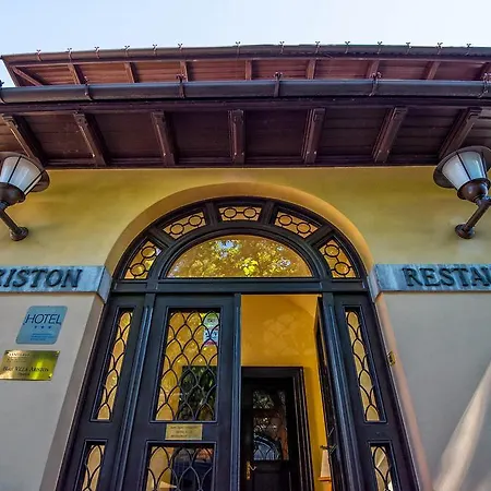 Ariston Hotel 4*
